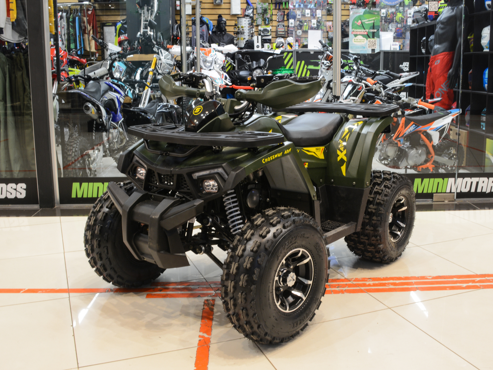 Квадроцикл TAO MOTOR SHARK 150 PRO-3